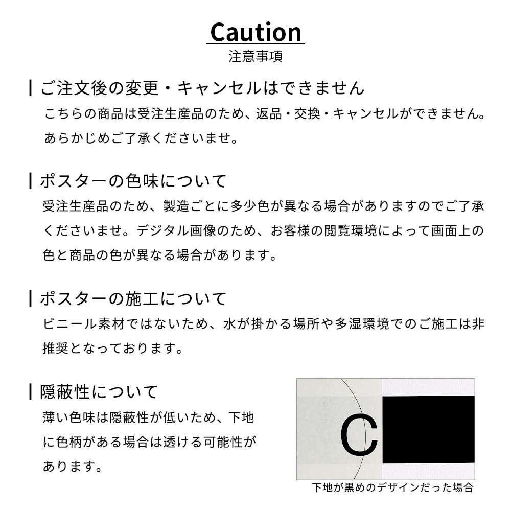 アートポスター のりなし A3サイズ 404アートポスター04 NKH-AP404-04