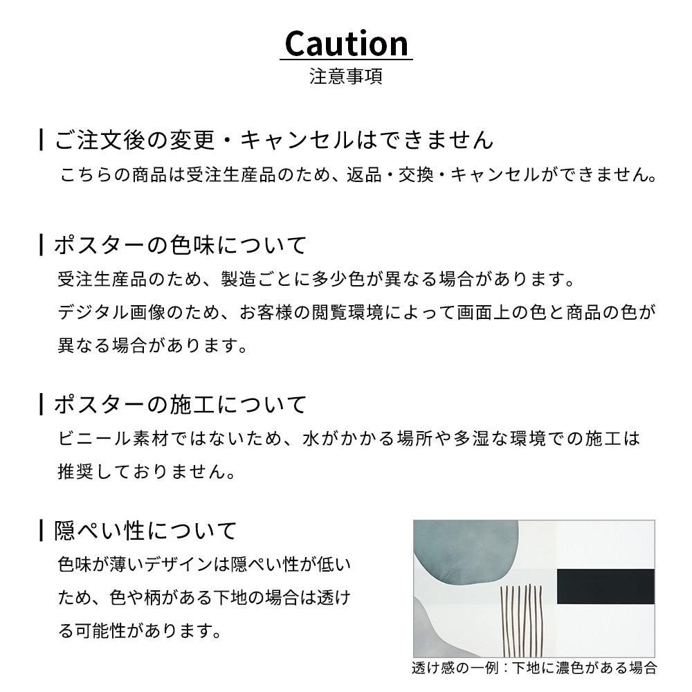 アートポスター のりなし A2サイズ 壁紙屋本舗 オリジナルデザイン Calm NKH-AP10