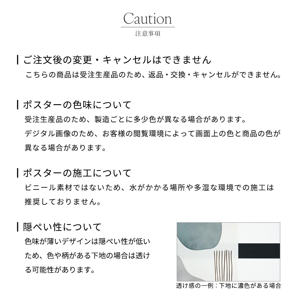 アートポスター のりなし A3サイズ Mon Sucrier ため息を溶かして Melt your sigh NMS-AP01