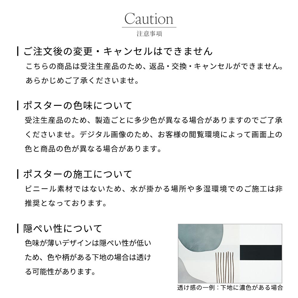 アートポスター のりなし A2サイズ Mon Sucrier ケーキを買った日 The day I bought the cake NMS-AP05