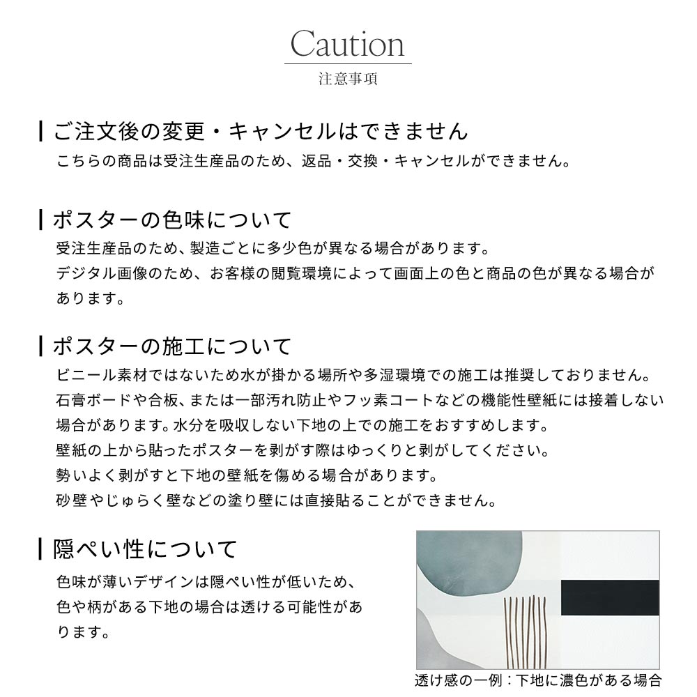 貼ってはがせる アートポスター A2サイズ ウォールステッカー Mon Sucrier FLORAL TMS-AP09