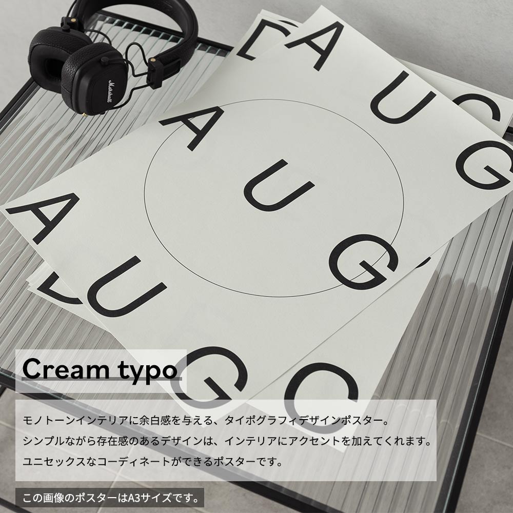 貼ってはがせる アートポスター A3サイズ ウォールステッカー Room No.0 Birthday Art Poster Cream typo 10月 October TRN-BCR10