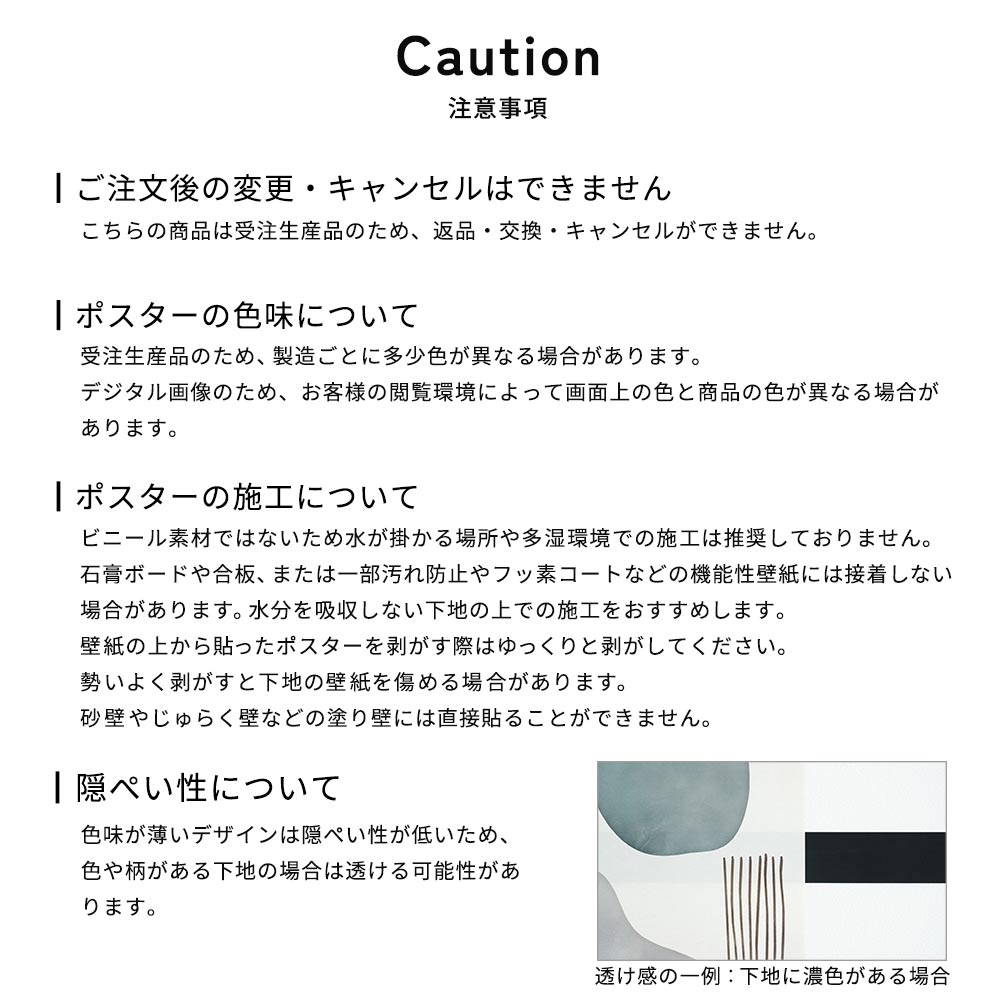 貼ってはがせる アートポスター A2サイズ ウォールステッカー Room No.0 Birthday Art Poster Cream typo 3月 March TRN-BCR03