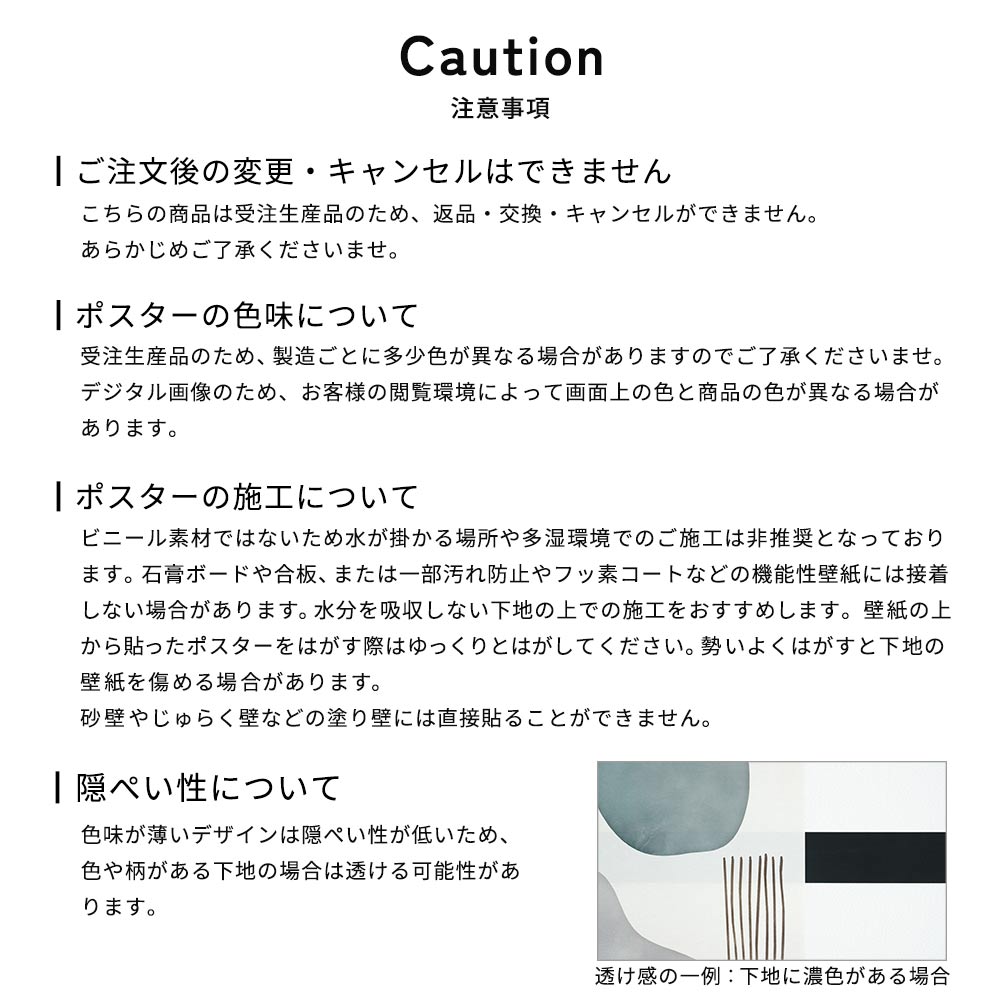 貼ってはがせる アートポスター A3サイズ ウォールステッカー Room No.0 Birthday Art Poster Cream typo 4月 April TRN-BCR04