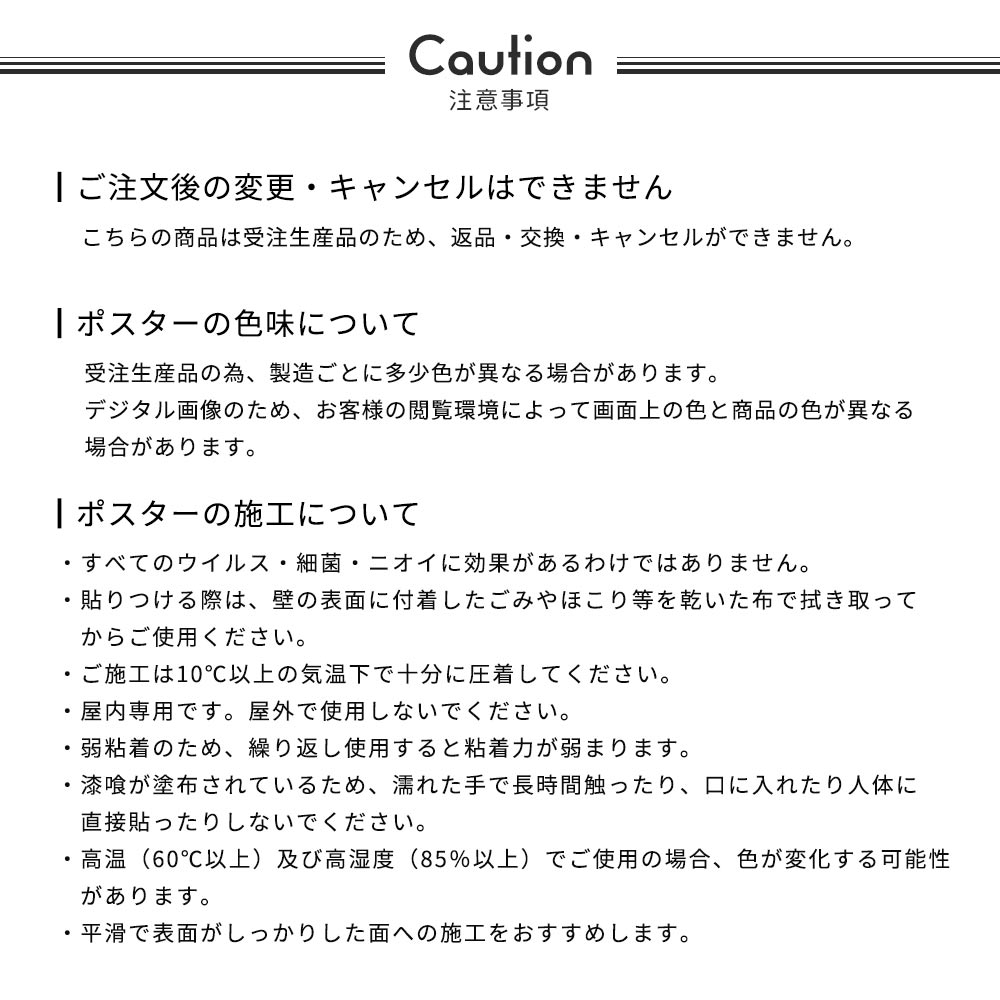 貼ってはがせる 消臭 アートポスター A3サイズ レトロトレ Connecticut - White Pages and Yellow Pages SRT-AP13