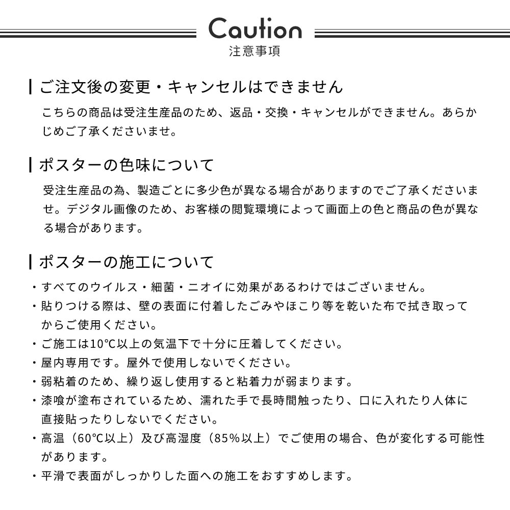 貼ってはがせる 消臭 アートポスター A3サイズ レトロトレ American daily necessities designs SRT-AP19