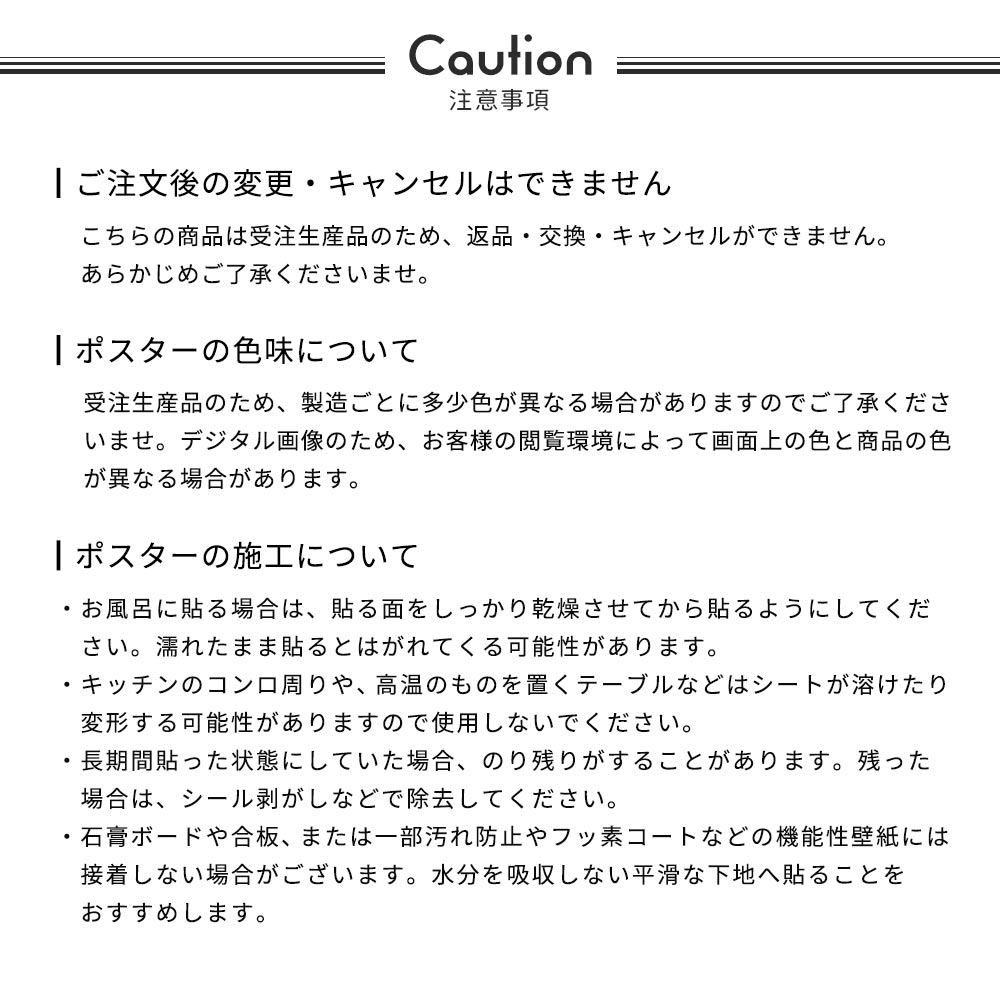 お風呂にも貼れる ポスターステッカー A1サイズ レトロトレ Esta alerta a los peligros Reportelos MRT-AP16