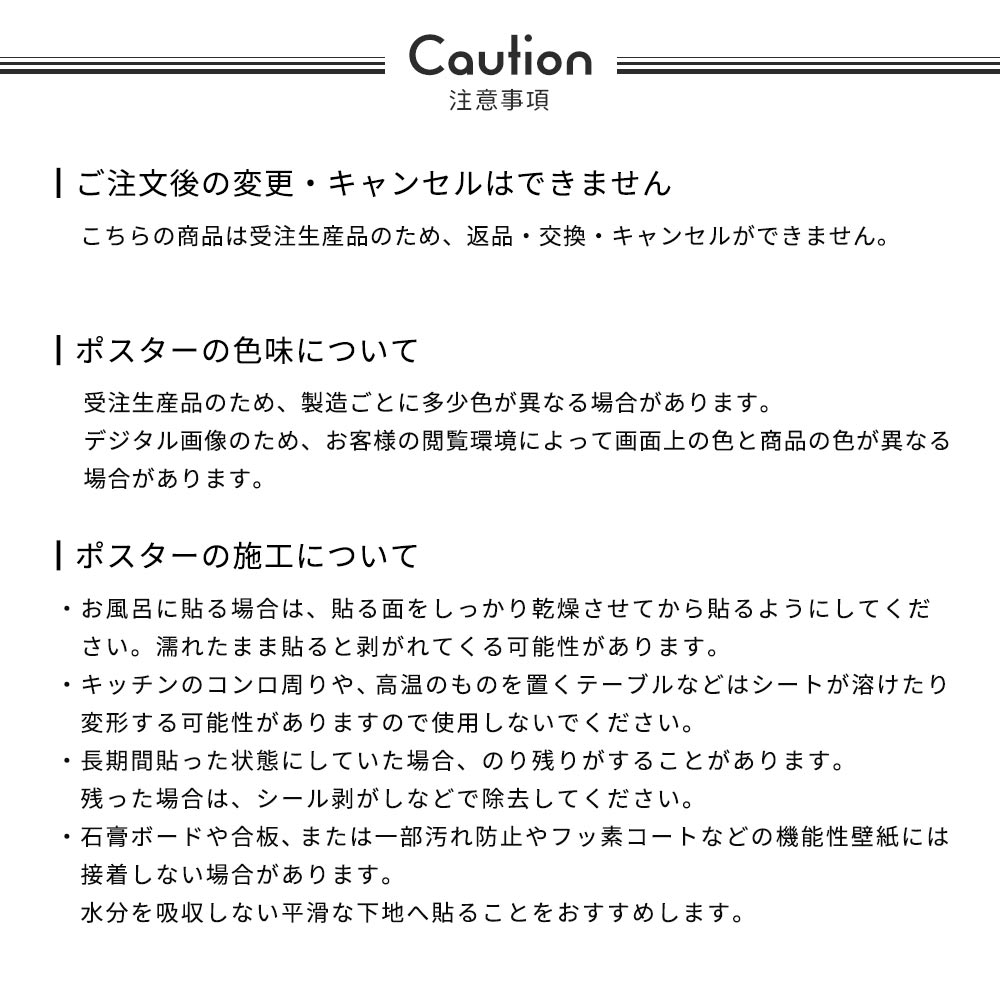 お風呂にも貼れる ポスターステッカー A2サイズ レトロトレ Now I'm satisfied MRT-AP04