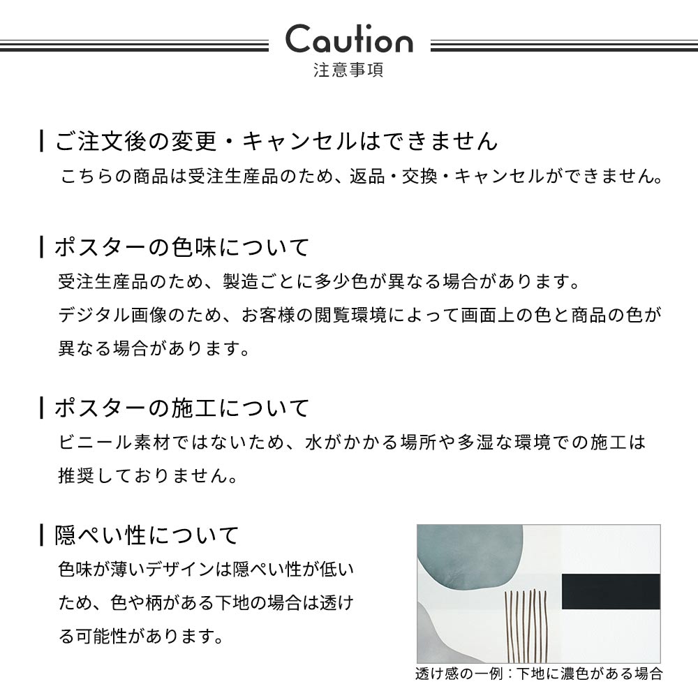 アートポスター のりなし A3サイズ レトロトレ Here it comes NRT-AP01