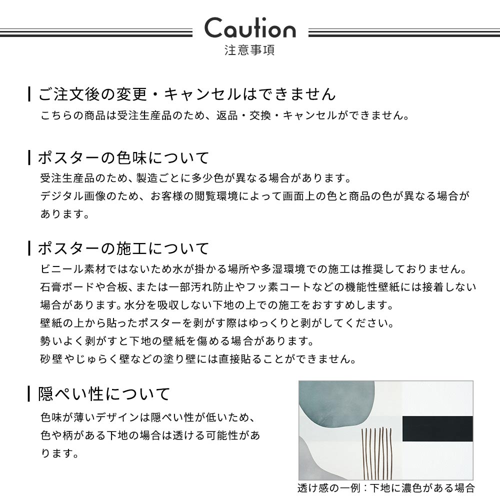 貼ってはがせる アートポスター A2サイズ ウォールステッカー レトロトレ Ontario Apartment Building TRT-AP23