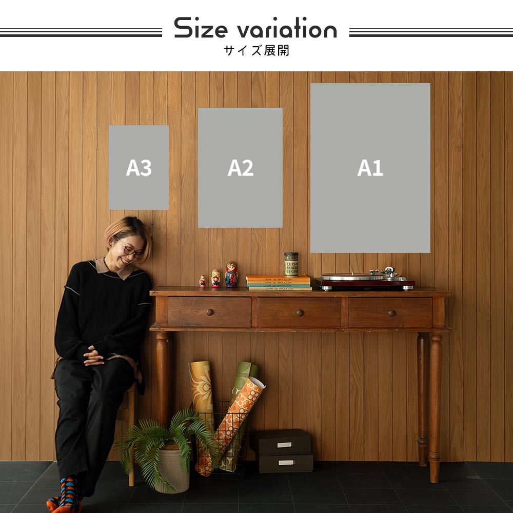 貼ってはがせる 消臭 アートポスター A3サイズ レトロトレ American daily necessities designs SRT-AP19