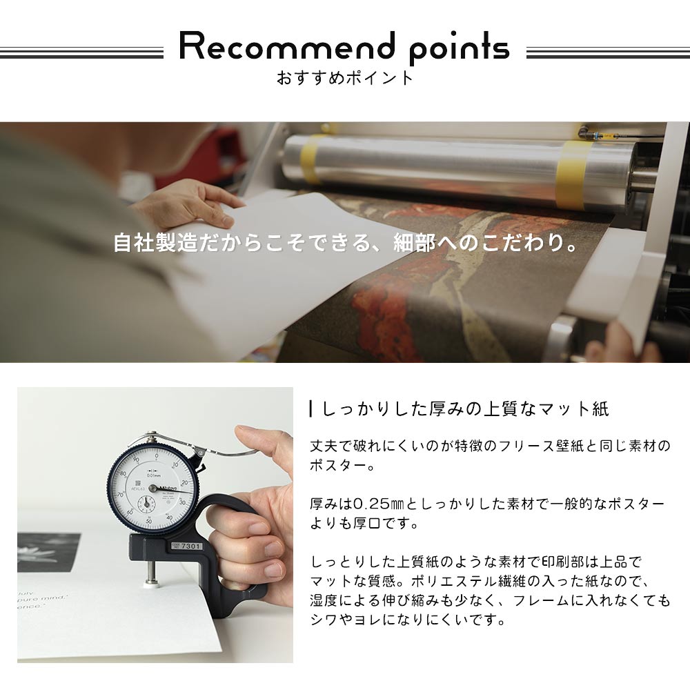 アートポスター のりなし A2サイズ レトロトレ Astronomy a diagram showing how to determine longitude NRT-AP22