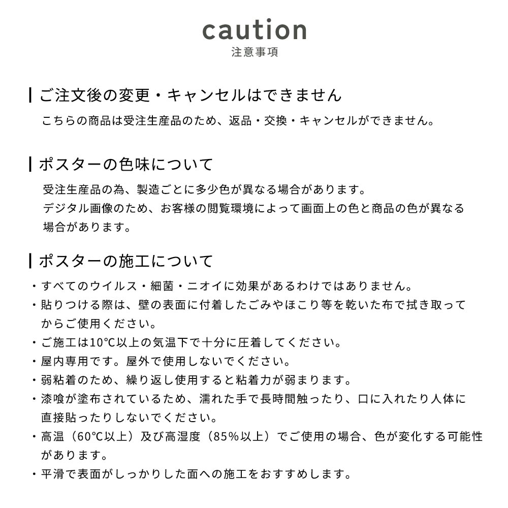 貼ってはがせる 消臭 アートポスター A3サイズ SLOW TiME Lighting Art Poster Shadow05 SST-LAPS05