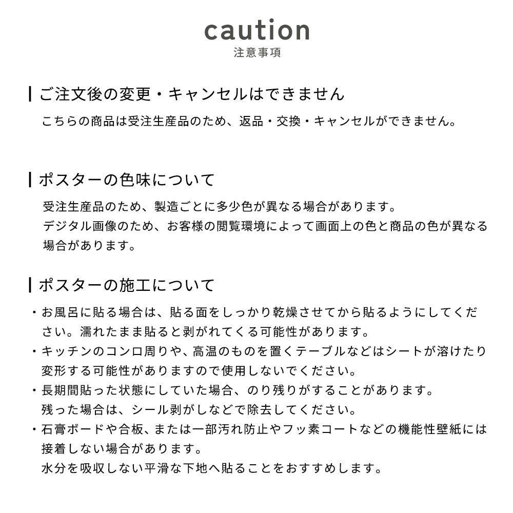 お風呂にも貼れる ポスターステッカー A3サイズ SLOW TiME Lighting Art Poster Normal01 MST-LAPN01