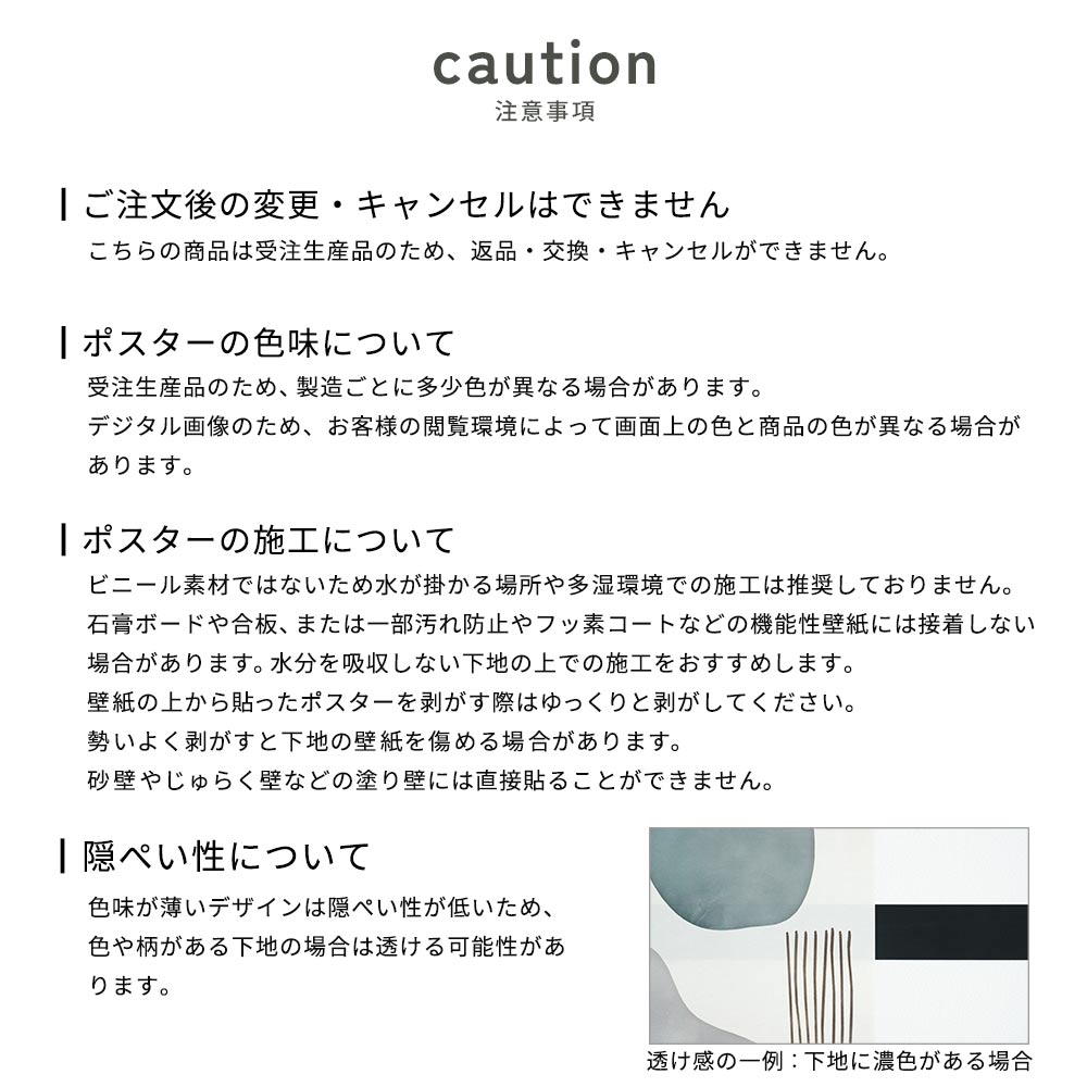 貼ってはがせる アートポスター A2サイズ ウォールステッカー SLOW TiME Lighting Art Poster Normal03 TST-LAPN03