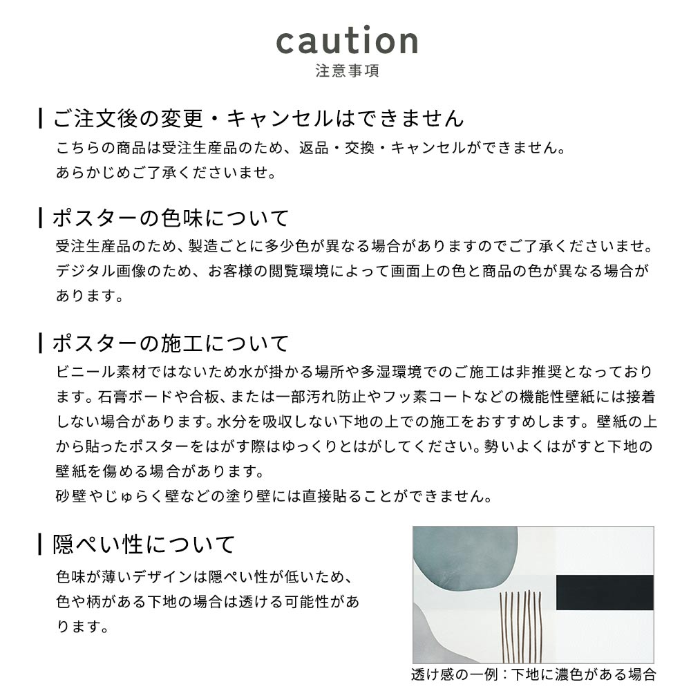 貼ってはがせる アートポスター A3サイズ ウォールステッカー SLOW TiME Lighting Art Poster Normal02 TST-LAPN02