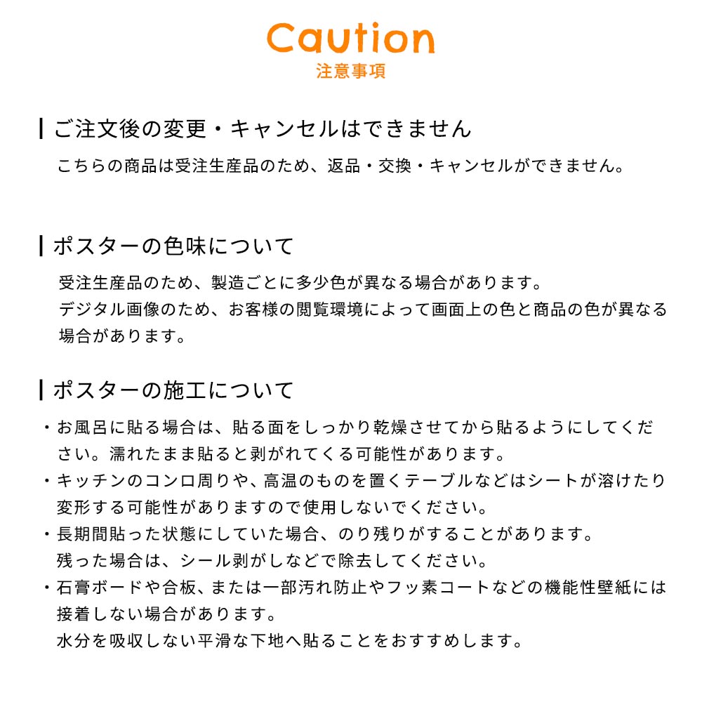 お風呂にも貼れる ポスターステッカー A3サイズ What's poppin? サイケドットアニマル PELICAN MWP-AAP10