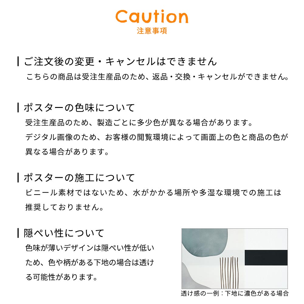 アートポスター のりなし A3サイズ What's poppin? セレクトデザイン Noise and hearing loss NWP-AP04