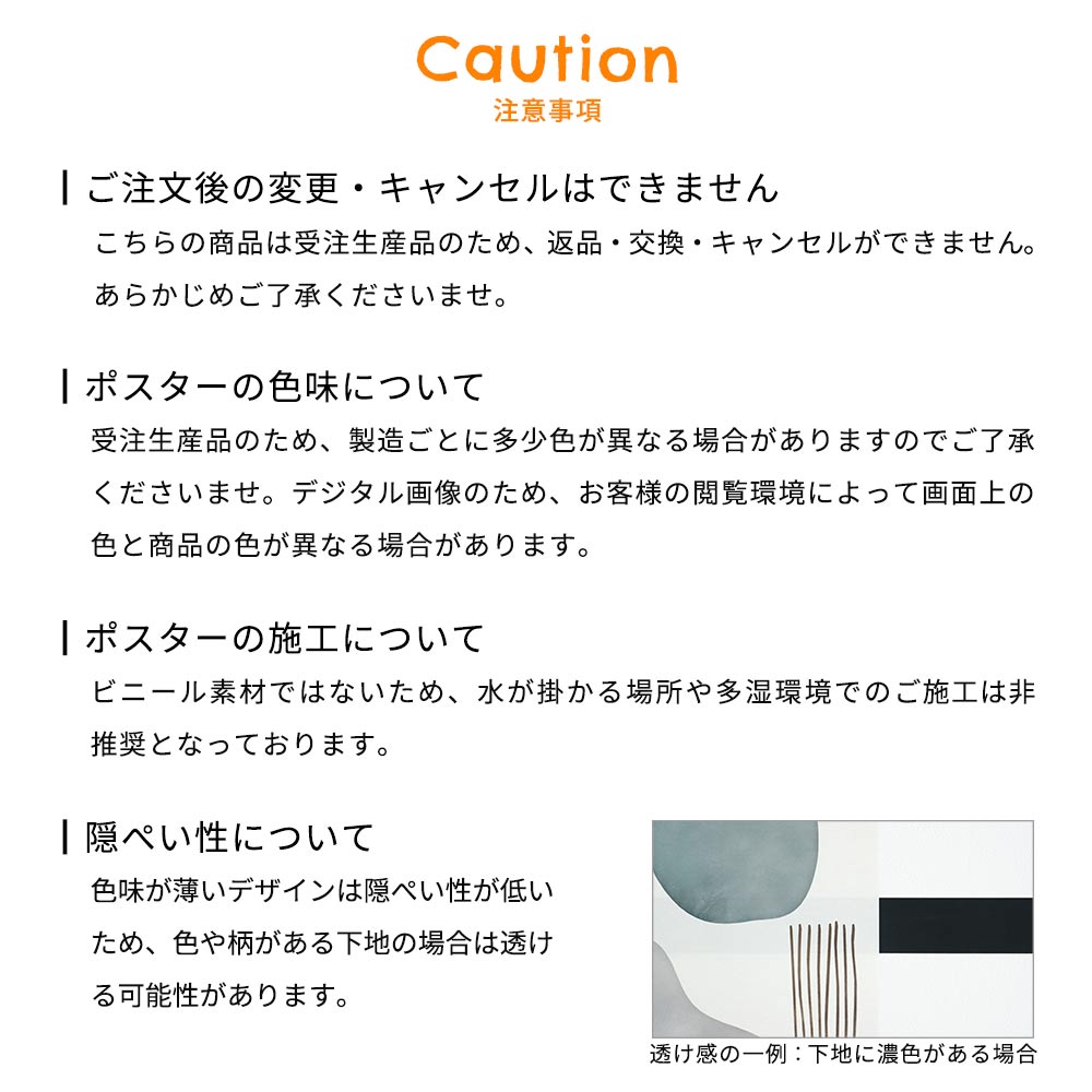 アートポスター のりなし A3サイズ What's poppin? セレクトデザイン Utopia Ltd NWP-AP09