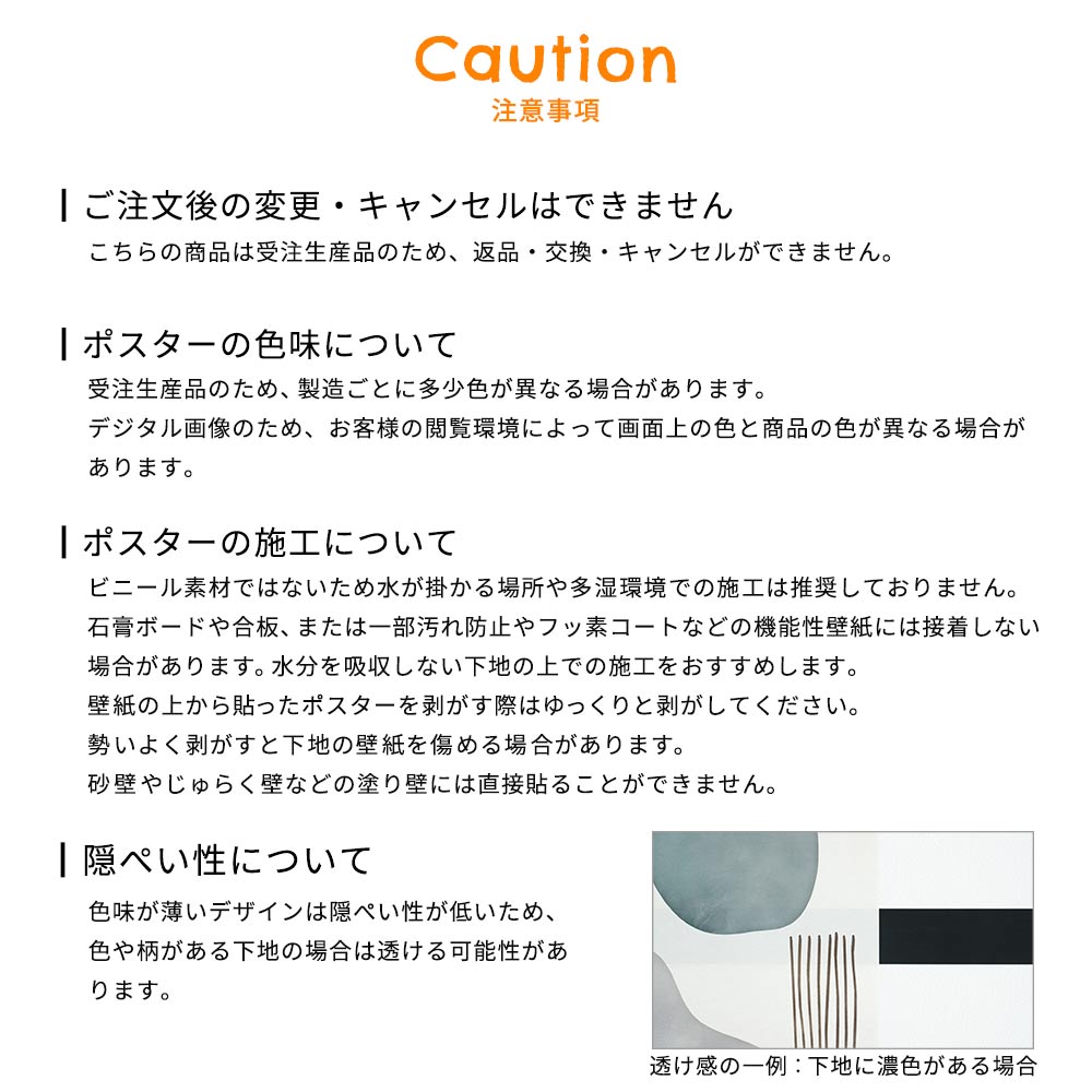 貼ってはがせる アートポスター A2サイズ ウォールステッカー What's poppin? サイケドットアニマル ALPACA TWP-AAP11