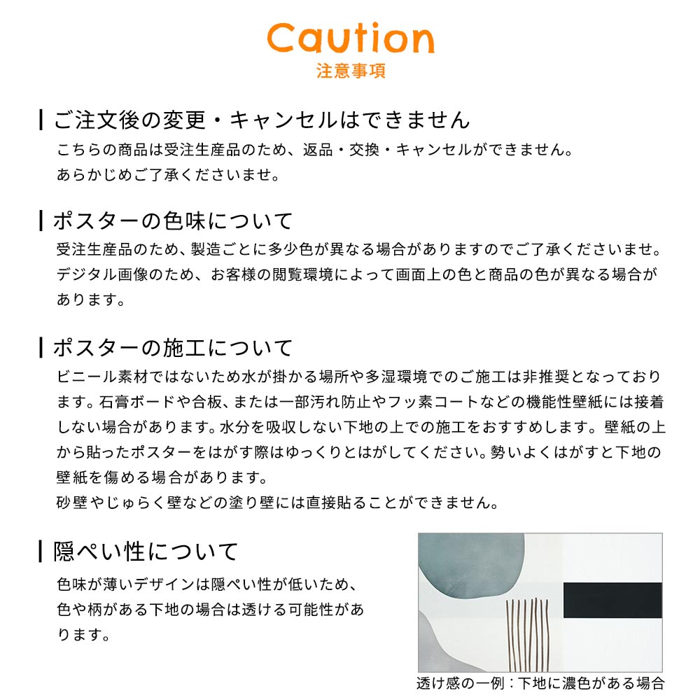 貼ってはがせる アートポスター A3サイズ ウォールステッカー What's poppin? セレクトデザイン For tomorrow we shall diet TWP-AP01