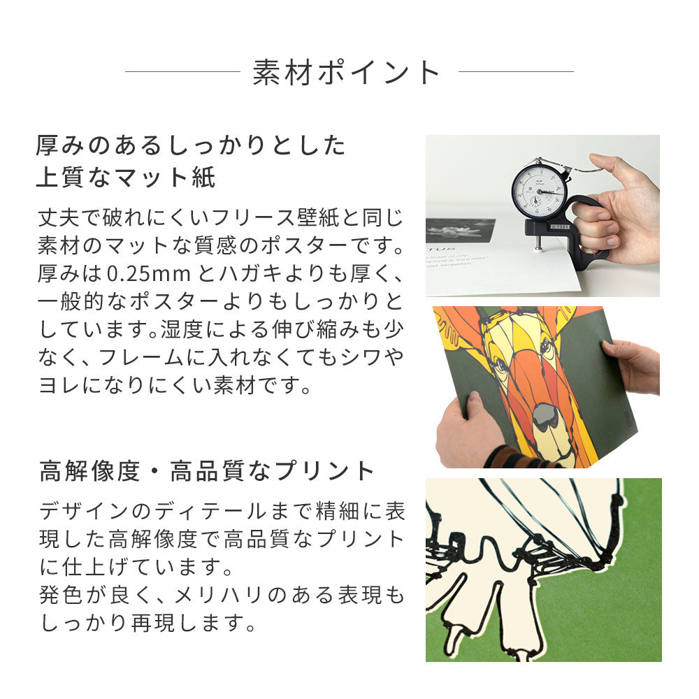 【卸専用】貼ってはがせる アートポスター A3サイズ ウォールステッカー WALLTZ ウォルツ HAyU 小川学 HAyU ANIMAL ART POSTER Single color グリズリー TWZ-HYAP11