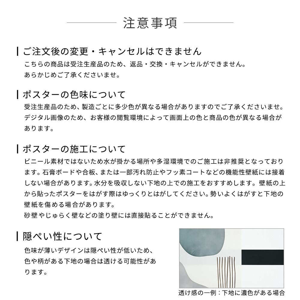 貼ってはがせる アートポスター A2サイズ ウォールステッカー WALLTZ ウォルツ HAyU 小川学 HAyU ANIMAL ART POSTER Multi color ネコ TWZ-HYAP01