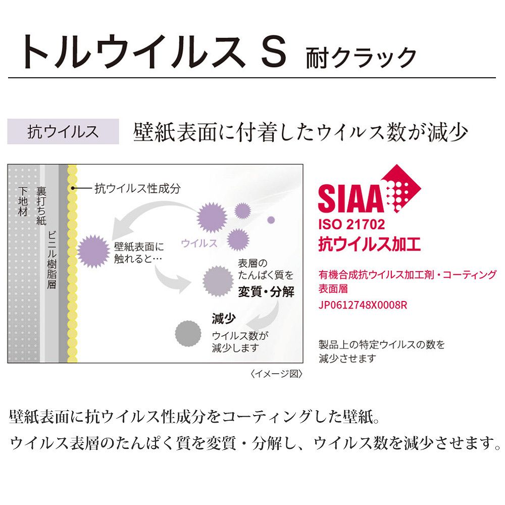 BB-2136 壁紙 のり付き クロス / シンコール / ベスト ベージュの無地【15mパック】