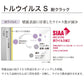 BB-2008 BA-7029 壁紙 のり付き クロス / シンコール / ベスト ホワイトの無地【30m+施工道具セット】