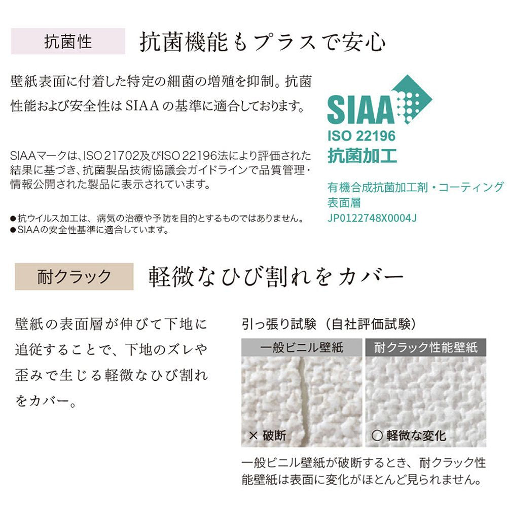 BB-2180 壁紙 のりなし クロス / シンコール / ベスト ベージュの無地【50m巻】