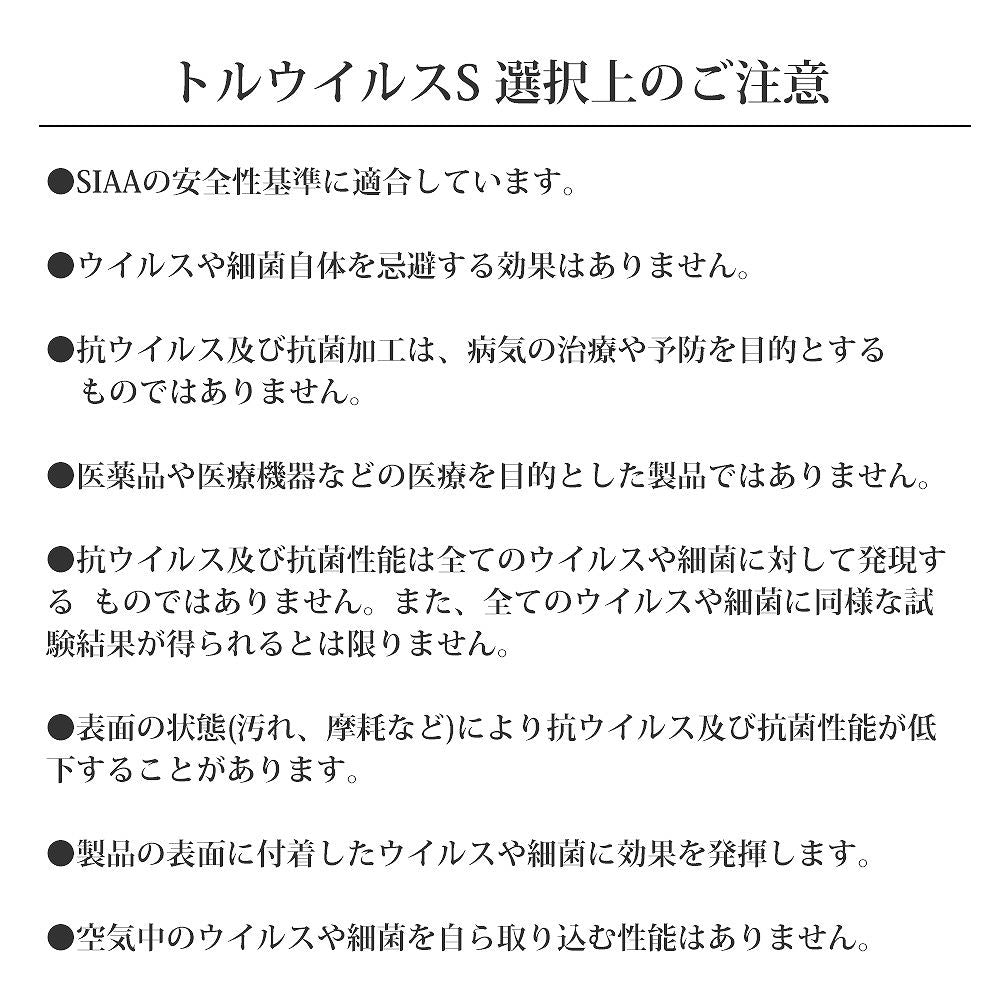 BB-2073 壁紙 のり付き クロス / シンコール / ベスト ベージュの無地【30m+施工道具セット】