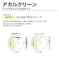 のりなし【50m巻】国産壁紙 クロス / シンコール / 省エネにおすすめ BA-7199