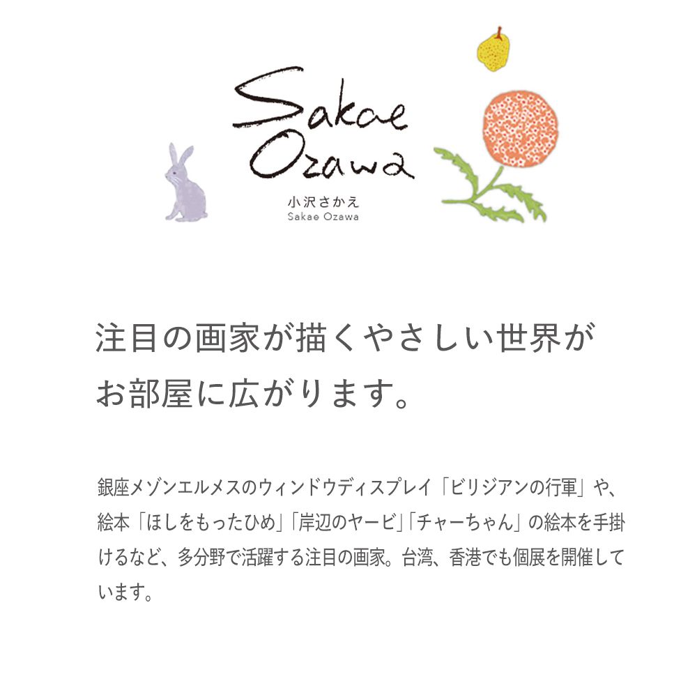 BB-2662 壁紙 のり付き クロス / シンコール / ベスト 花柄【15mパック】