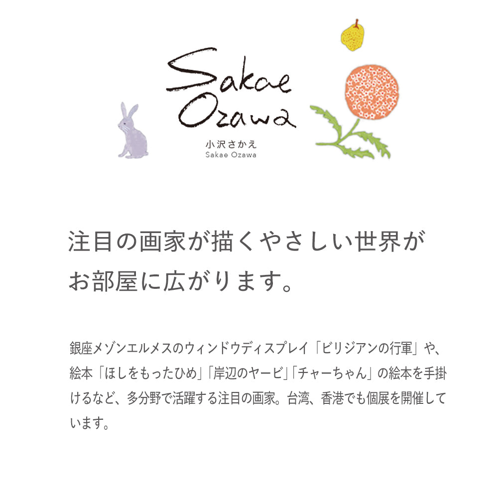 BB-2662 壁紙 のりなし クロス / シンコール / ベスト 花柄【サンプル】