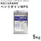 フロアタイル、Pタイル用 耐水型接着剤 サンゲツ WPX 5kg BB-480(1缶単位で販売)