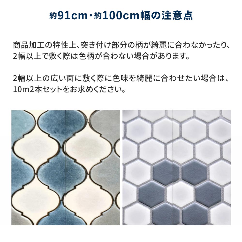 約91cm幅 住宅用 クッションフロア【91cm×1m以上10cm単位で切売り】 サンゲツ / 木目柄 HM-12119