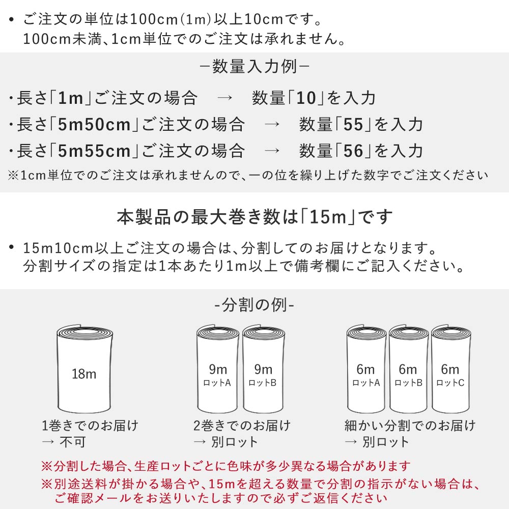 ハーフサイズ 土足OK ハードタイプ クッションフロア【91cm×1m以上10cm単位で切売り】 シンコール / 木目柄 S-1428