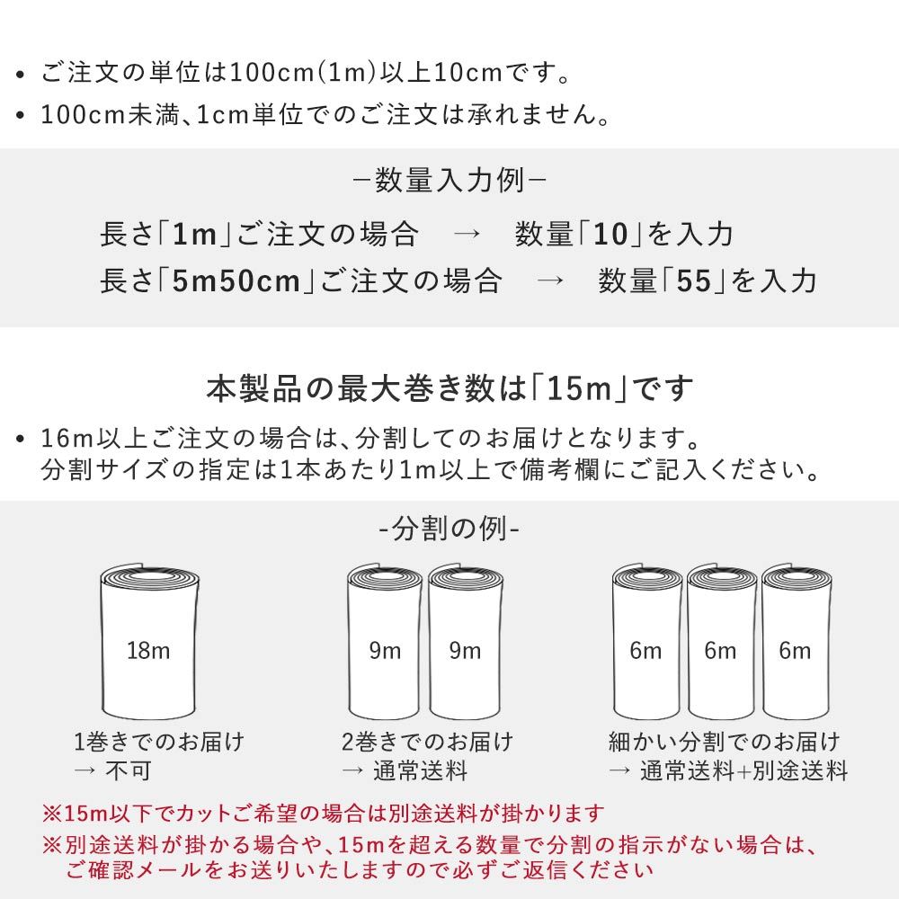 土足OK ハードタイプ クッションフロア【182cm×1m以上10cm単位で切売り】 シンコール / 木目柄 S-1428