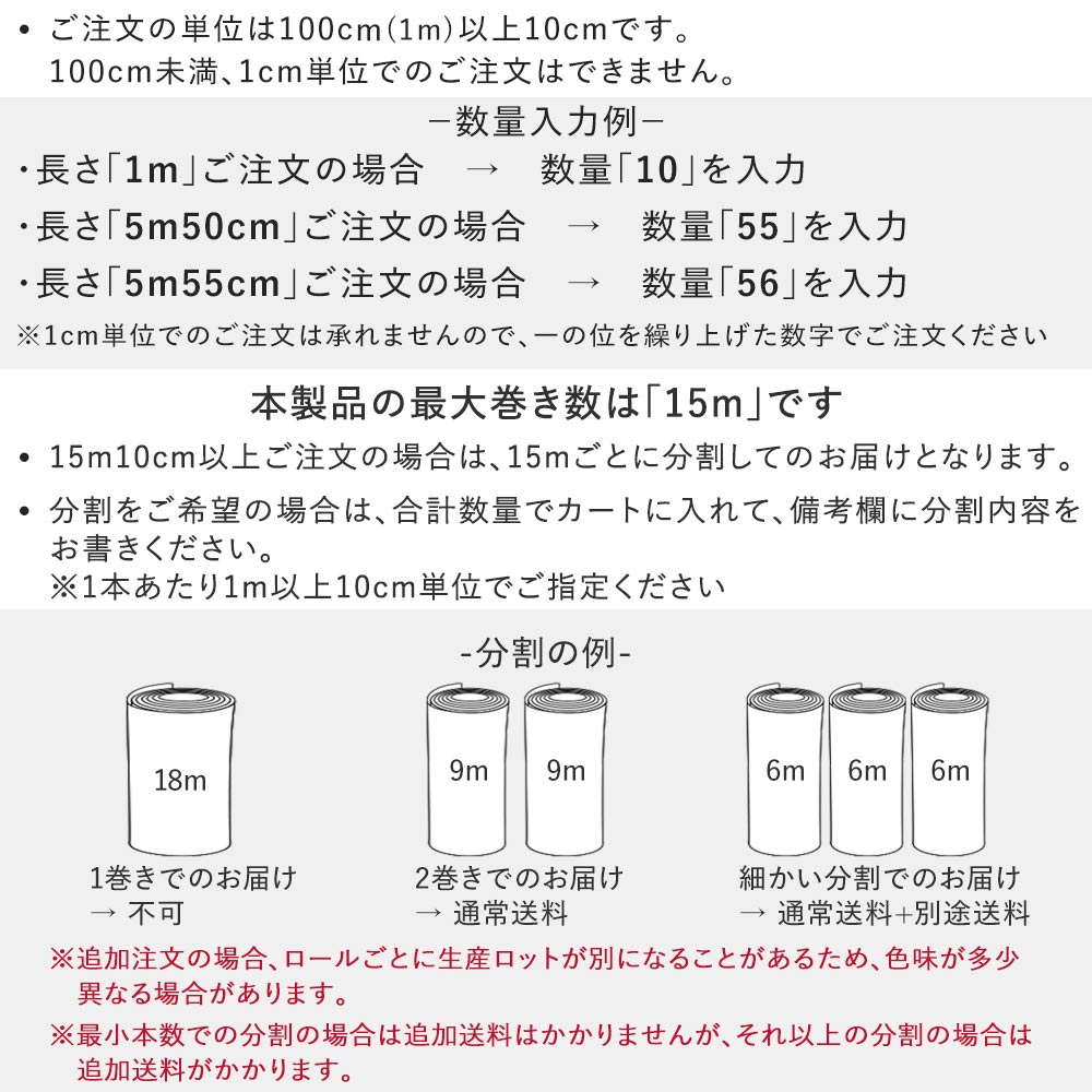 土足OK ハードタイプ クッションフロア【182cm×1m以上10cm単位で切売り】 東リ / 木目柄 CF-3727