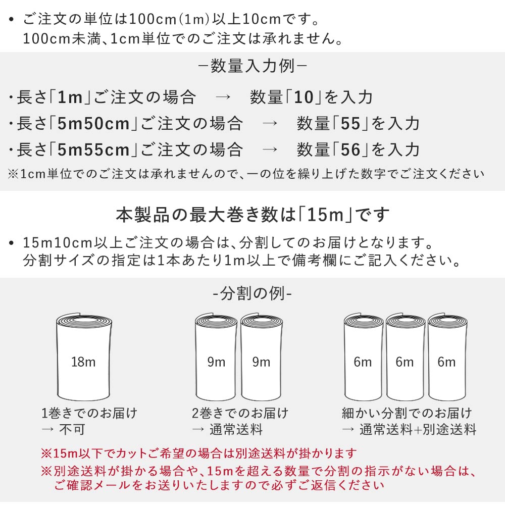 土足OK ハードタイプ クッションフロア【182cm×1m以上10cm単位で切売り】 サンゲツ / 無地 CM-12263