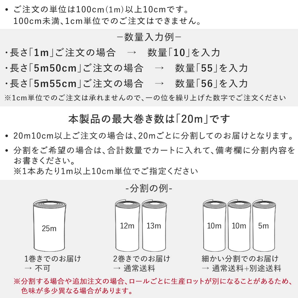 約91cm幅 住宅用 クッションフロア【91cm×1m以上10cm単位で切売り】 シンコール / タイル柄 E-1122