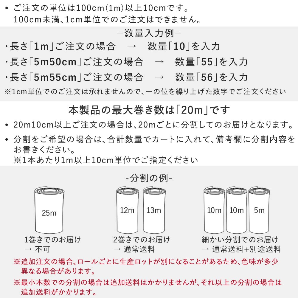 住宅用 クッションフロア【182cm×1m以上10cm単位で切売り】 シンコール / 木目柄 E-1015