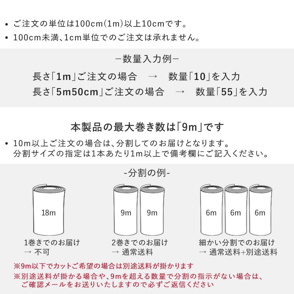 ベランダ用クッションフロア 屋外対応 防滑シート【182cm×9m巻】 シンコール / 無地 SBK-9810