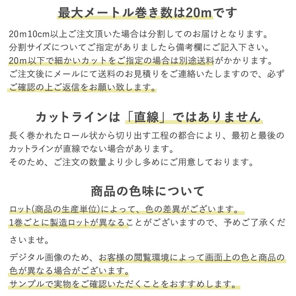 ハーフサイズ 住宅用クッションフロア ナチュラルビンテージ ナチュラル木目 【巾約91cm×1m以上10cm単位で切売り】 プリトオーク SHM-11012