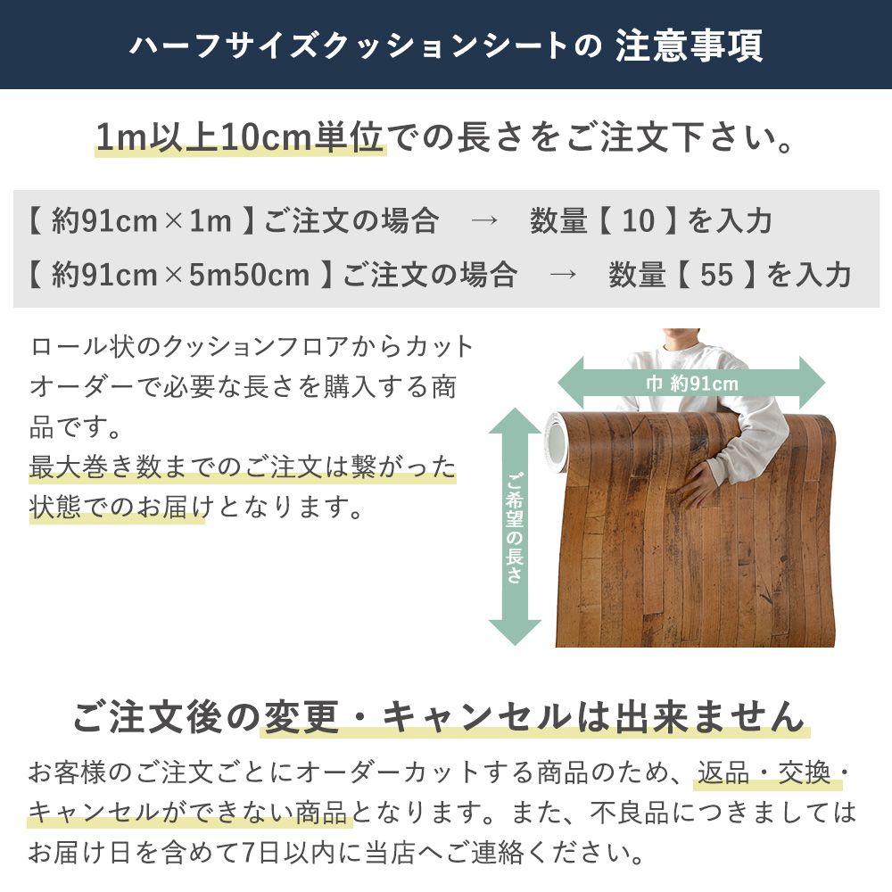 ハーフサイズ クッションフロア 土足OK タイル柄 【巾約91cm×1m以上10cm単位で切売り】 アンティグオ SS-5515