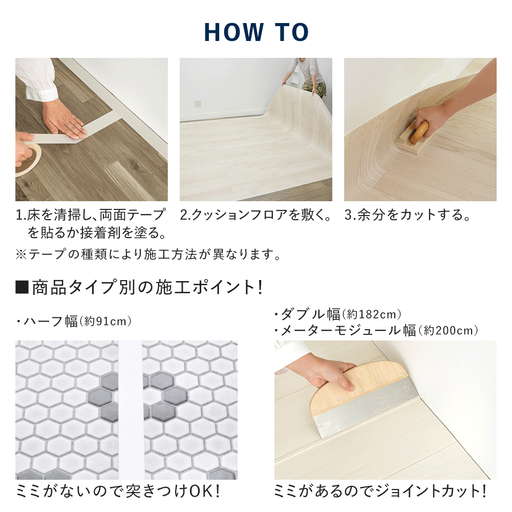 住宅用 クッションフロア【182cm×20m巻】 サンゲツ / 無地 HM-12166