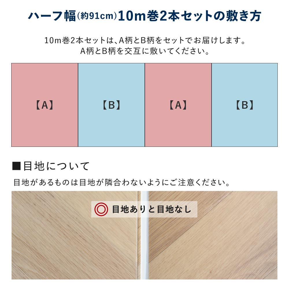 ハーフサイズ 土足OK ハードタイプ クッションフロア【91cm×10m巻 2本セット】 シンコール / タイル柄 S-1414