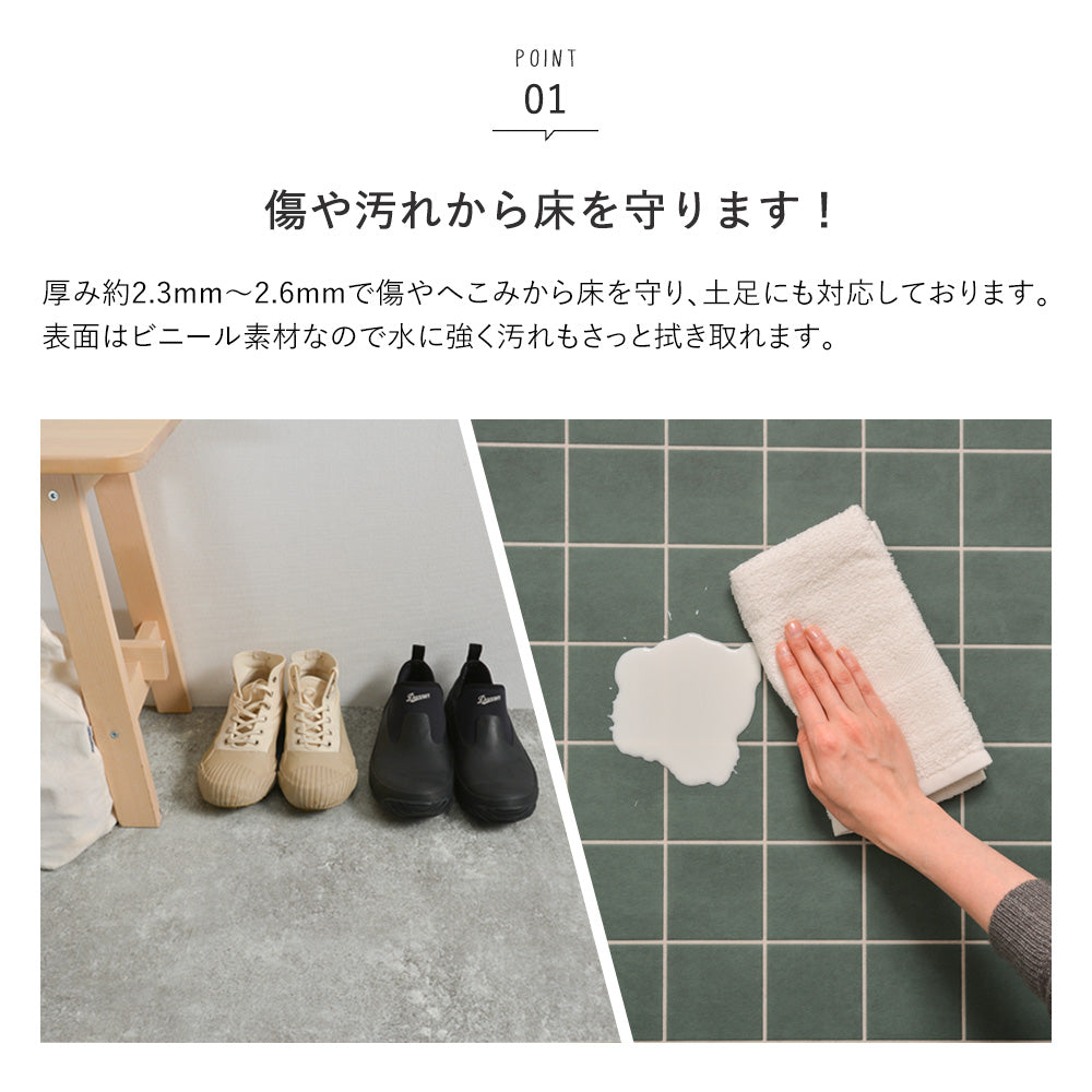 拭ける キッチンマット 約90cm×60cm 土足対応 モルタル(グレージュ)