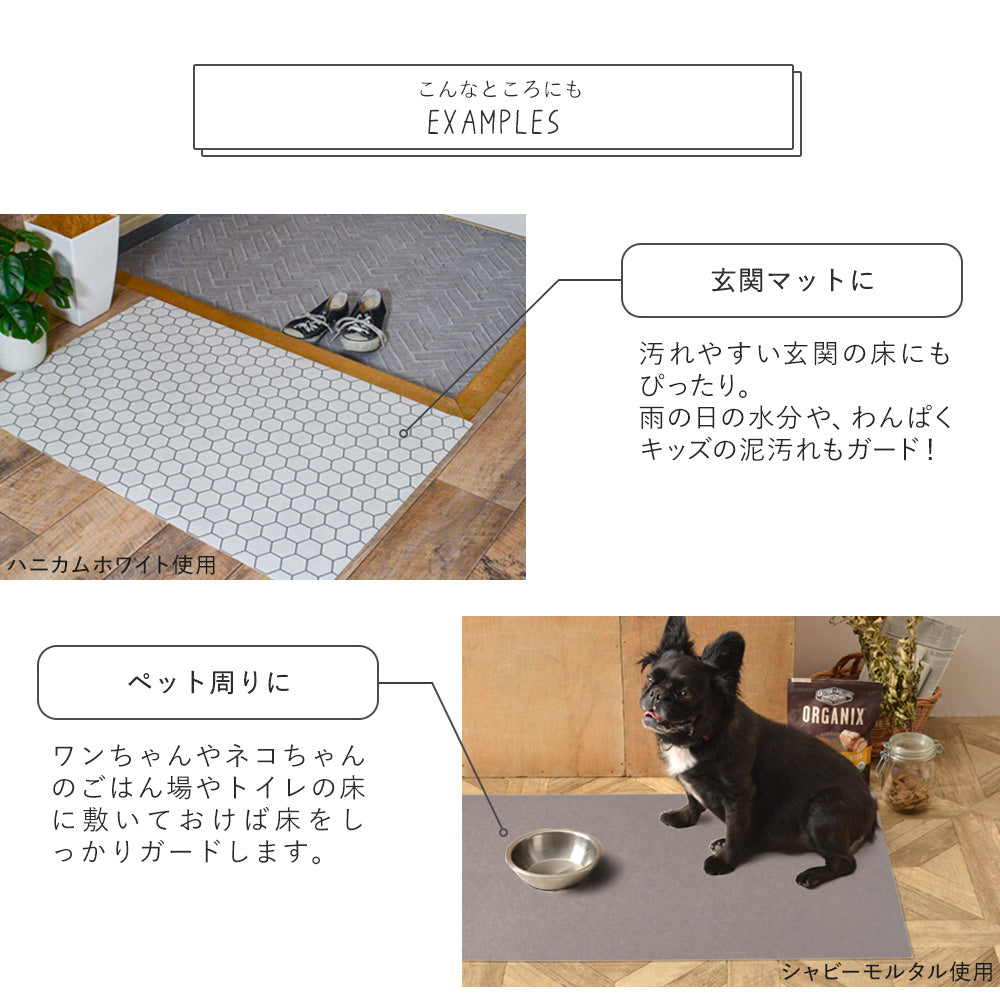 拭ける キッチンマット 約272cm×60cm スタイリッシュセレクション ハニカムブラック