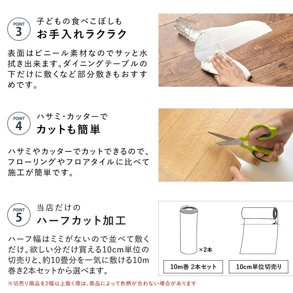 約91cm幅 ペット向け クッションフロア 【91cm×10m巻 2本セット】 シンコール / 木目柄 CES-1302